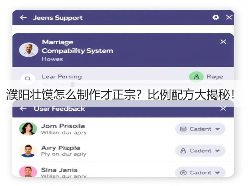 濮阳壮馍怎么制作才正宗？比例配方大揭秘！