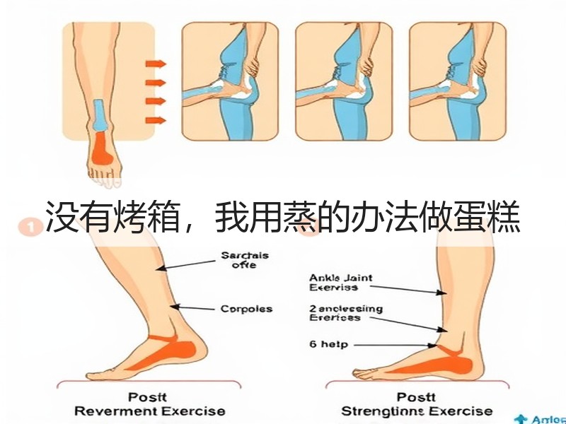 没有烤箱，我用蒸的办法做蛋糕