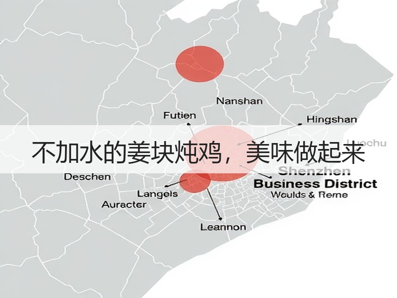 不加水的姜块炖鸡，美味做起来