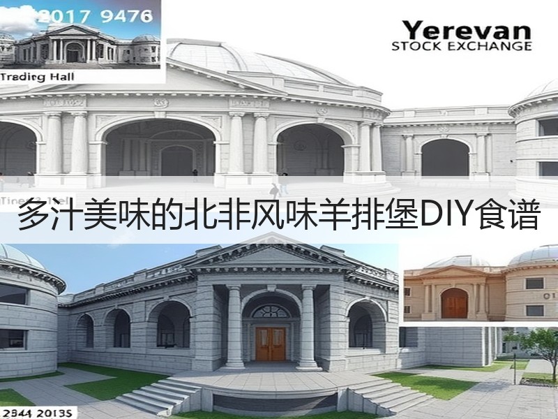 多汁美味的北非风味羊排堡DIY食谱