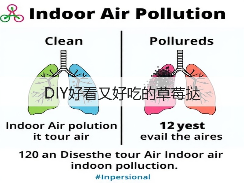 DIY好看又好吃的草莓挞