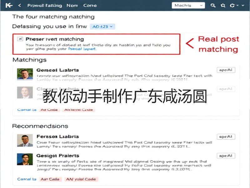 教你动手制作广东咸汤圆
