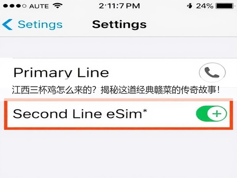 江西三杯鸡怎么来的？揭秘这道经典赣菜的传奇故事！
