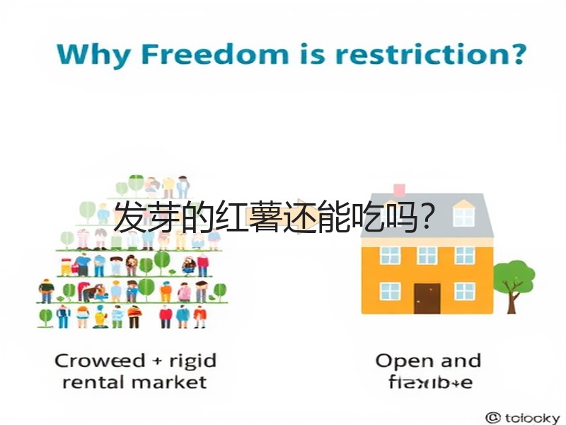 发芽的红薯还能吃吗？